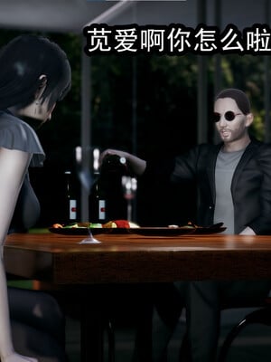 【闲的无聊的东坡居士】苋爱1-9+番外_EP10-034