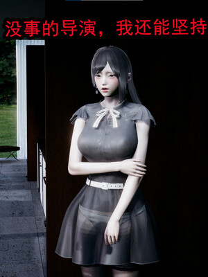 【闲的无聊的东坡居士】苋爱1-9+番外_EP10-038