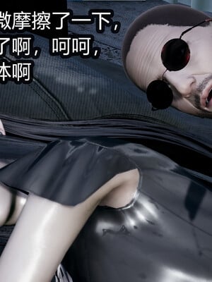 【闲的无聊的东坡居士】苋爱1-9+番外_EP10-053