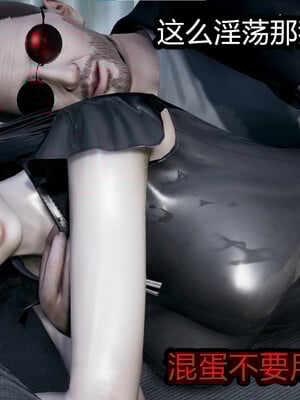 【闲的无聊的东坡居士】苋爱1-9+番外_EP10-055