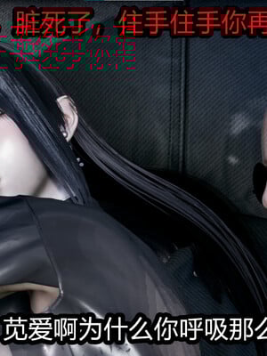 【闲的无聊的东坡居士】苋爱1-9+番外_EP10-057