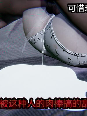 【闲的无聊的东坡居士】苋爱1-9+番外_EP10-080