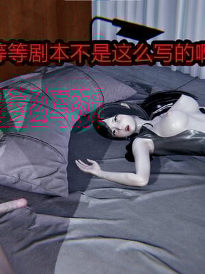 【闲的无聊的东坡居士】苋爱1-9+番外_EP10-084