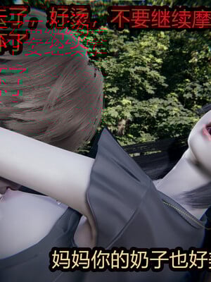 【闲的无聊的东坡居士】苋爱1-9+番外_EP10-097