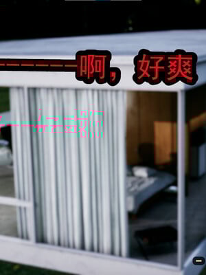 【闲的无聊的东坡居士】苋爱1-9+番外_EP10-116