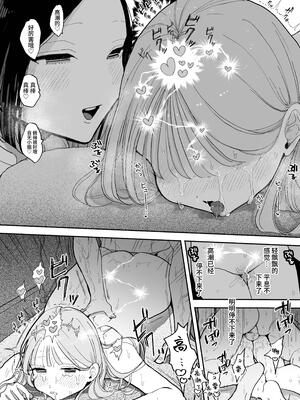 [ぽちたろ] 隣人がち○ぽ借りに来る話_108__6_34