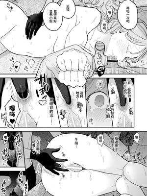 [ぽちたろ] 隣人がち○ぽ借りに来る話_119__6_45