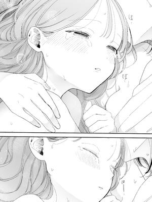 [ぽちたろ] 隣人がち○ぽ借りに来る話_181__6_107