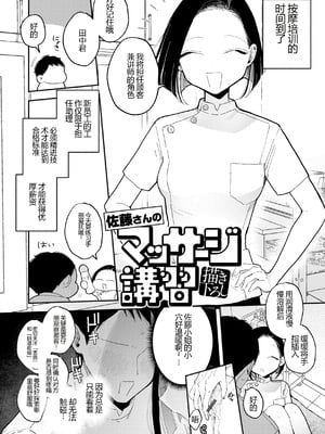 [ぽちたろ] 隣人がち○ぽ借りに来る話_191__7_1
