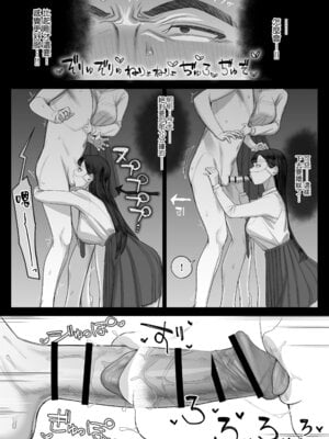 [瀬戸内マオの闇市 (瀬戸内マオ)]フェラチオ10分耐えたら君の勝ち|如果能忍耐10分鐘的口交就算你贏 +～飴と鞭～ + おまけ [中国翻訳][疏碼][Amerins漢化]_046