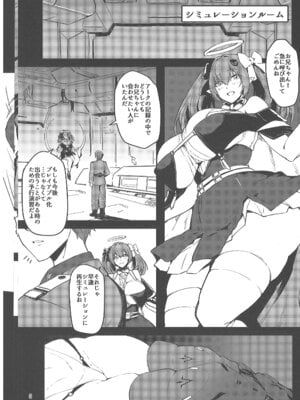 (C106) [もち屋 (米蔵)] 赤靴わからせ (勝利の女神：NIKKE)_02