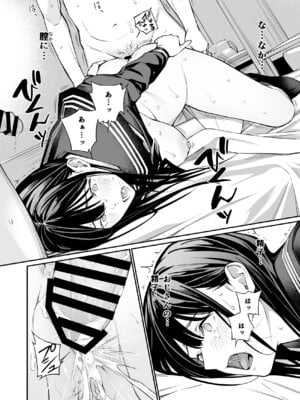 [チーム☆ラッキー (ほしとラッキー)] おじさんで埋める穴2 [DL版]_77