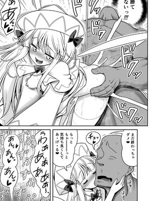 [世捨人な漫画描き (ともきとものり)] SEX最強妖精と妖精ハンターおじさん (東方Project) [DL版]_17