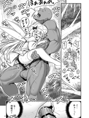 [世捨人な漫画描き (ともきとものり)] SEX最強妖精と妖精ハンターおじさん (東方Project) [DL版]_23