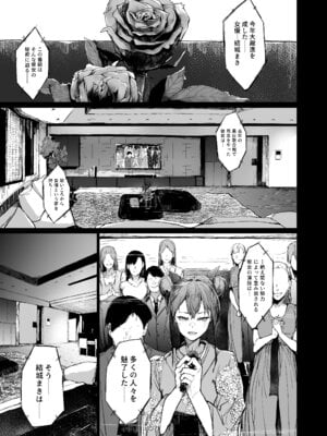 [厚木で5時 (みうらっは)] 快楽堕ちした女優の末路 後編_03