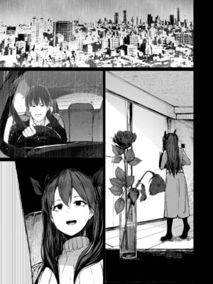 [厚木で5時 (みうらっは)] 快楽堕ちした女優の末路 後編_41