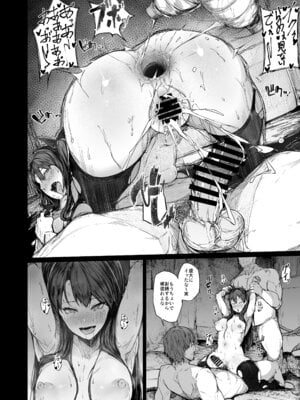 [厚木で5時 (みうらっは)] 快楽堕ちした女優の末路 後編_64