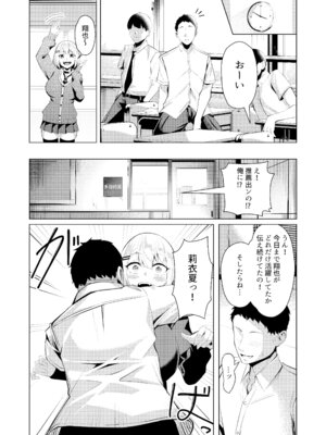 [吉本] ヤンキーちゃんが寝取られて巨根の虜になる話_45