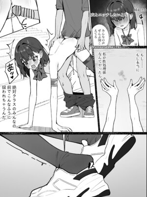 [咲凛玖] 今日から全裸登校2_24