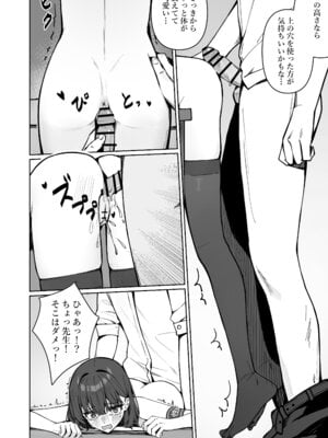 [咲凛玖] 今日から全裸登校2_35