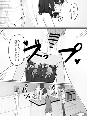 [咲凛玖] 今日から全裸登校①_81