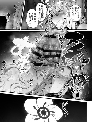 [煩悩寺ゆら] 所詮は生殖本能だけの下等生物ですね_33