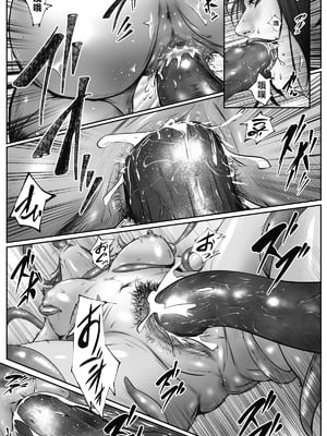 [デストロン商会] ソドムの淫獣 復讐の女退魔師編 01 絶望のその先に・・・ [不咕鸟汉化组]_87