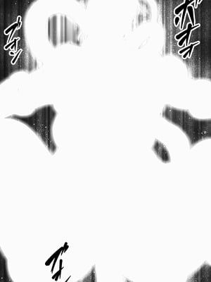 [デストロン商会] ソドムの淫獣 復讐の女退魔師編 01 絶望のその先に・・・ [不咕鸟汉化组]_91