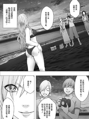 クリムゾン Crimson comic【退魔士ゆら1】【汉化】_10