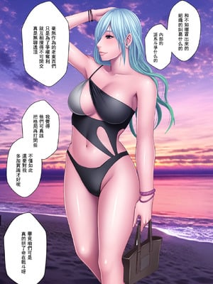 クリムゾン Crimson comic【退魔士ゆら1】【汉化】_11