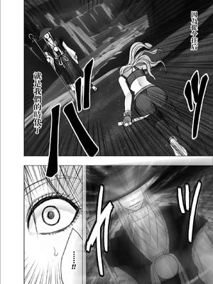 クリムゾン Crimson comic【退魔士ゆら1】【汉化】_17