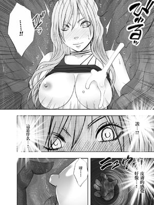 クリムゾン Crimson comic【退魔士ゆら1】【汉化】_29