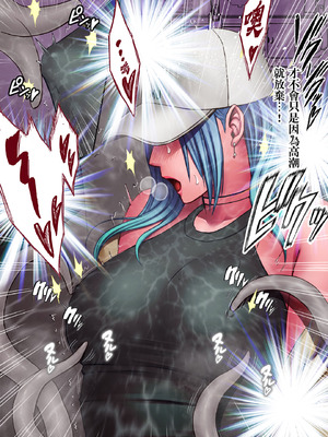 クリムゾン Crimson comic【退魔士ゆら2】【汉化】_19