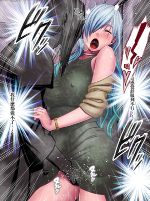 クリムゾン Crimson comic【退魔士ゆら2】【汉化】_34