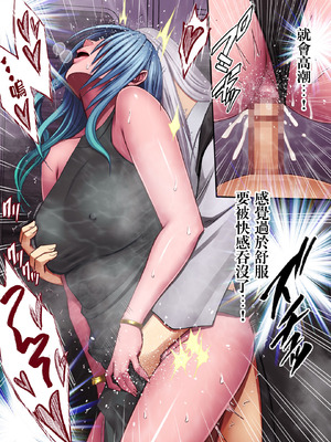 クリムゾン Crimson comic【退魔士ゆら2】【汉化】_41