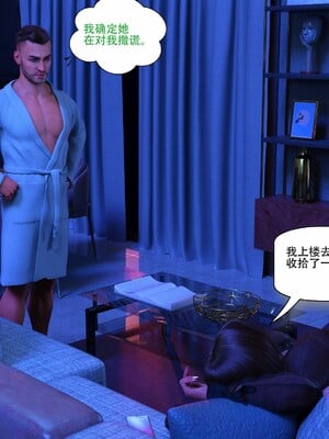 [农妇山泉]盖尔的冒险16-18_177