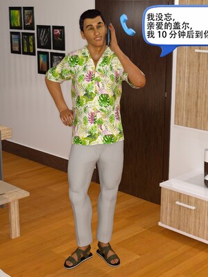 [农妇山泉]盖尔的冒险16-18_190