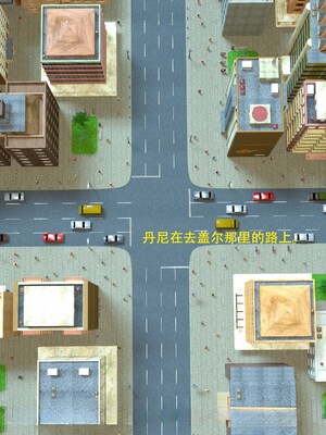 [农妇山泉]盖尔的冒险16-18_193