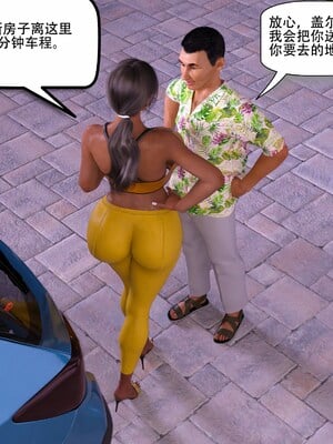 [农妇山泉]盖尔的冒险16-18_198