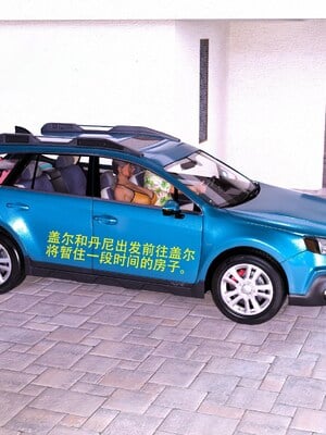 [农妇山泉]盖尔的冒险16-18_200