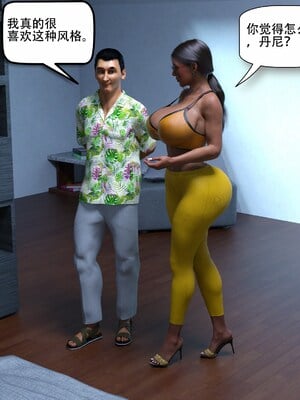 [农妇山泉]盖尔的冒险16-18_205