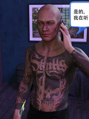 [农妇山泉]盖尔的冒险16-18_339