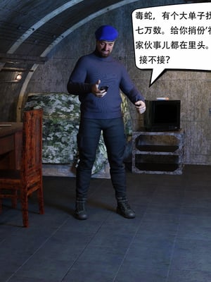 [农妇山泉]盖尔的冒险16-18_340