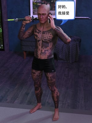 [农妇山泉]盖尔的冒险16-18_341