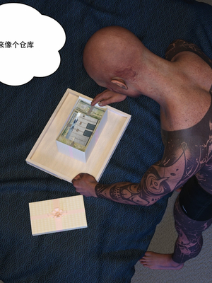 [农妇山泉]盖尔的冒险16-18_346