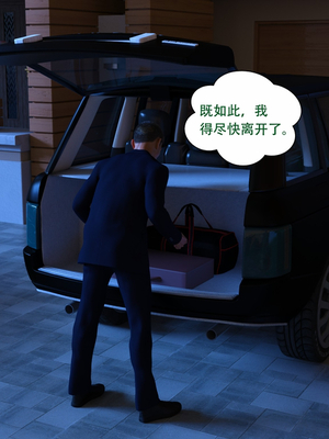 [农妇山泉]盖尔的冒险16-18_351