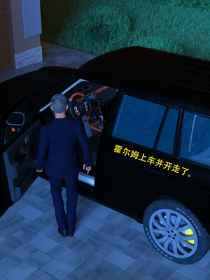 [农妇山泉]盖尔的冒险16-18_352