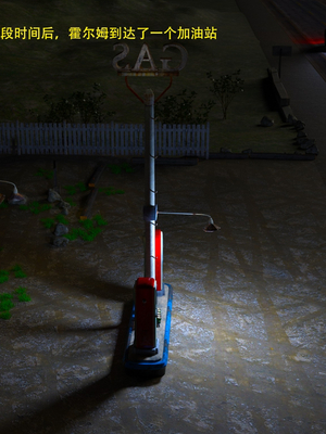 [农妇山泉]盖尔的冒险16-18_357