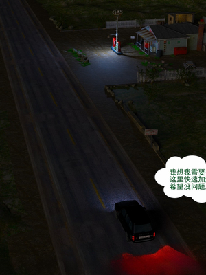 [农妇山泉]盖尔的冒险16-18_358