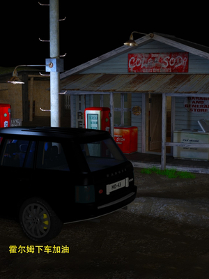 [农妇山泉]盖尔的冒险16-18_359